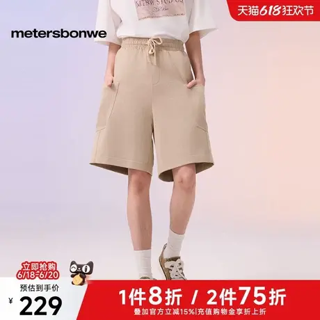 美特斯邦威短裤男士2025夏季新款潮流户外宽松工装口袋松紧腰中裤图片