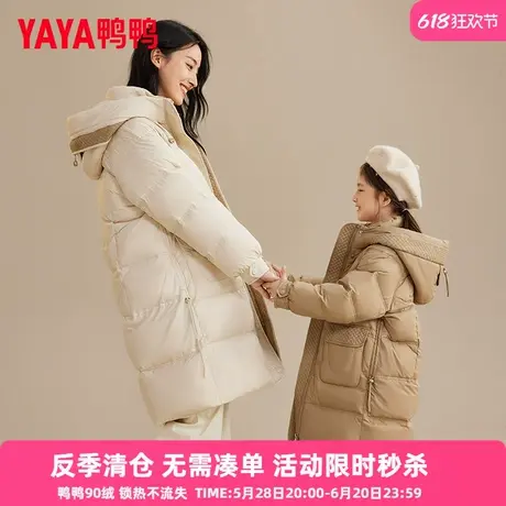 鸭鸭儿童羽绒服中长款冬季2024年新款过膝中大童女童亲子装外套WJ商品大图