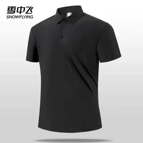 雪中飞POLO衫2025春夏新款透气冰丝男士翻领运动吸汗速干休闲短袖商品大图