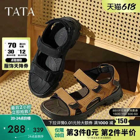 TATA他她运动休闲凉鞋男户外厚底真皮沙滩鞋2025夏季新款27B17BL5商品大图