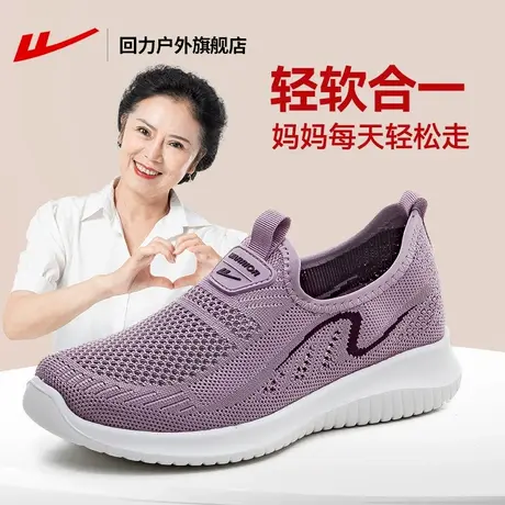 母亲节回力老人鞋女妈妈鞋夏季一脚蹬软底回弹运动鞋舒适健步鞋女商品大图