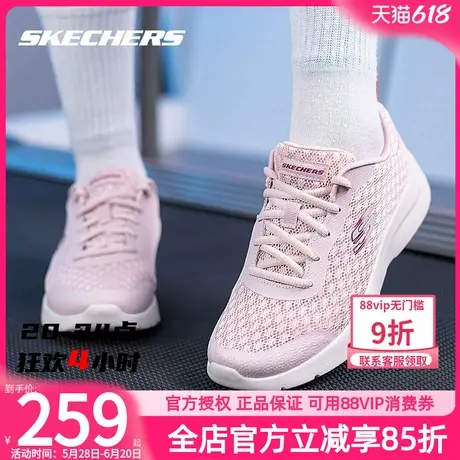 斯凯奇女鞋官方正品透气网面鞋妈妈鞋休闲鞋运动鞋女款减震跑步鞋商品大图