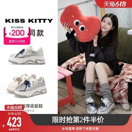 KISSKITTY2025年春夏新款厚底增高板鞋鞋子双鞋带百搭运动休闲鞋商品大图