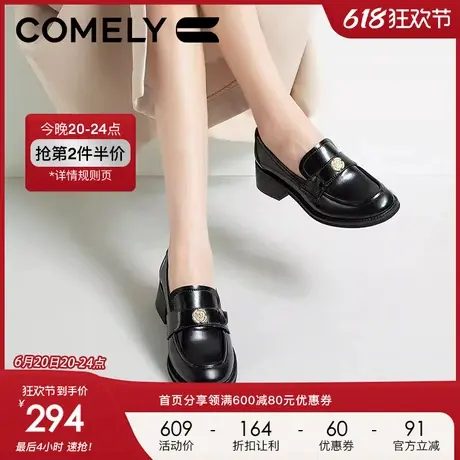 康莉厚底乐福鞋女2024春季新款圆头金属扣时尚英伦风一脚蹬小皮鞋图片