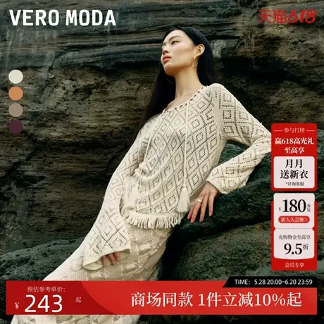 Vero Moda白色上衣针织衫秋冬钩针复古法式波西米亚女323324048商品大图