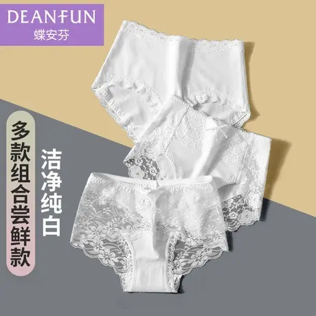 白色性感蕾丝女士内裤蝶安芬100%纯棉全棉裆无痕夏季火辣中腰三角商品大图