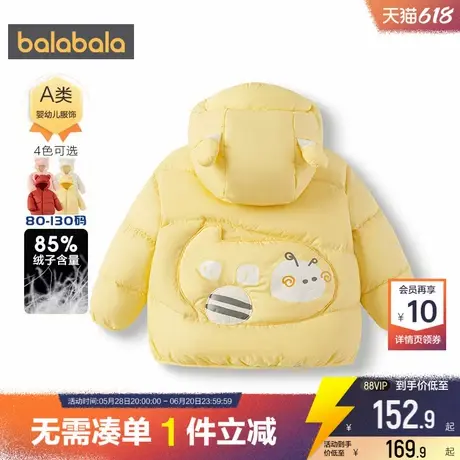 巴拉巴拉宝宝羽绒服婴儿上衣秋冬季童装女童轻薄短款外套儿童上衣商品大图