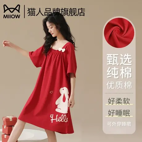 猫人纯棉睡裙女款2025新款夏季睡衣少女可爱薄款可外穿家居服裙子商品大图