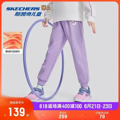 Skechers斯凯奇男女童针织长裤儿童秋冬季新款时尚运动休闲束脚裤商品大图