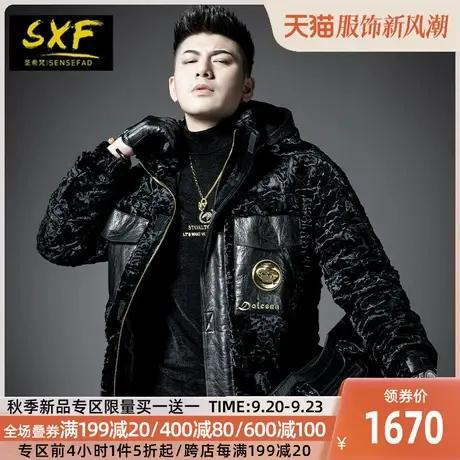 SXF圣希梵男士皮草 海宁卷毛连帽真皮拼接羽绒服工装外套大衣男潮商品大图
