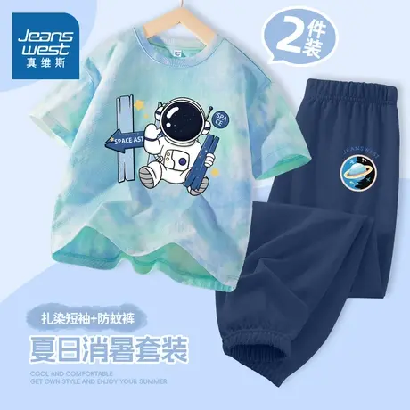 真维斯童装男童套装2025新款夏大童扎染短袖防蚊裤两件套儿童衣服图片