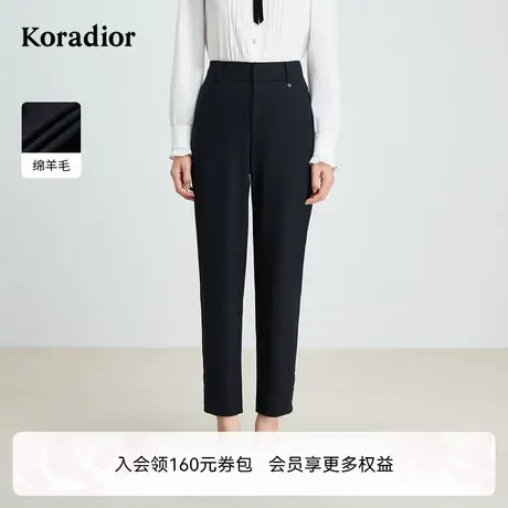 【绵羊毛】Koradior珂莱蒂尔2025年秋季新款锥形裤九分裤休闲裤女图片