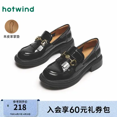 热风黑色小皮鞋女款25春新款英伦风流苏乐福鞋粗跟亮面女鞋图片
