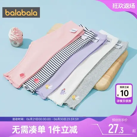 巴拉巴拉女童打底裤儿童休闲裤子宝宝白色防蚊夏季新款童装七分潮商品大图