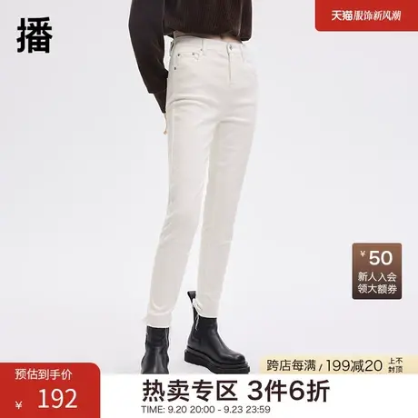 播春夏新款休闲简约百搭显瘦显高修身拉链白色牛仔裤女BDP3KD0091图片