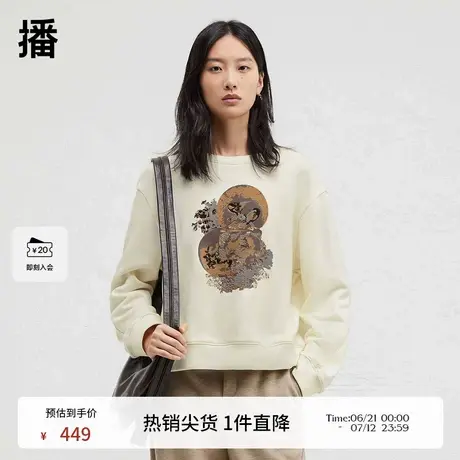 播商场同款简约圆领卫衣女24秋冬新款印花宽松上衣BDR4VD3985图片