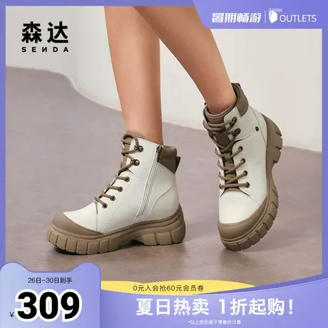森达工装靴女年冬季商场同款户外休闲厚底短靴XEF01DD4商品大图