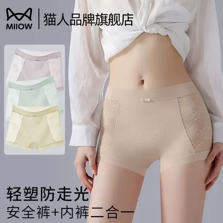 猫人蕾丝内裤女安全裤二合一10A无痕抑菌棉裆冰丝中腰平角打底裤商品大图