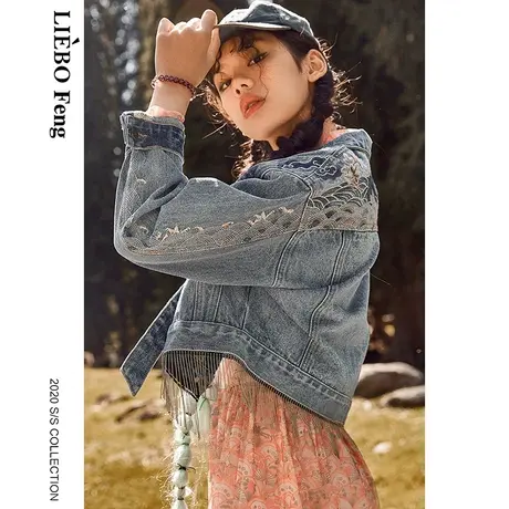 裂帛LIEBOFeng原创设计2023秋季国风刺绣金属流苏短款牛仔外套女图片