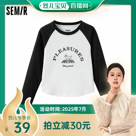 【 烈儿宝贝直播间】森马儿童长袖T恤女童美式复古印花秋装甜酷风商品大图