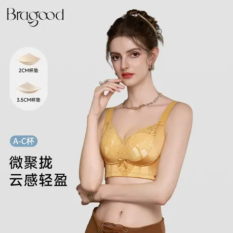 Bragood内衣女小胸聚拢大胸显小调整型上托收副乳无钢圈文胸罩图片