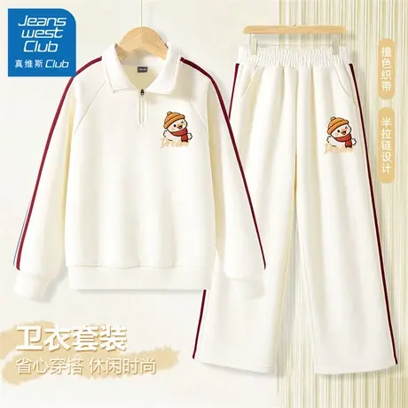 真维斯club女童洋气炸街套装2025新款儿童运动衣服女孩秋装两件套商品大图