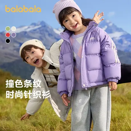 巴拉巴拉儿童羽绒服男童2025新款冬季女童加厚保暖洋气短上衣外套图片
