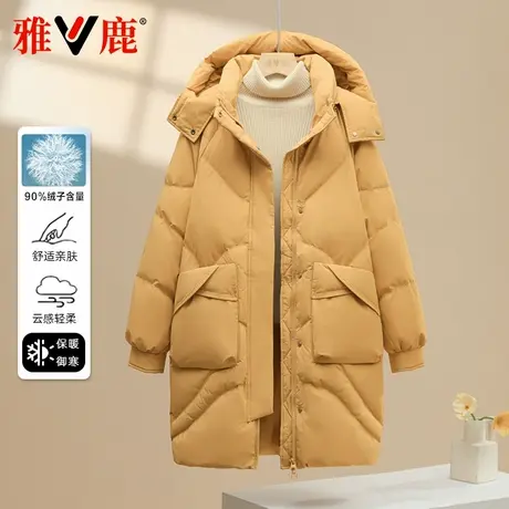雅鹿2025新款羽绒服女厚款中长款小个子可拆卸帽品牌保暖正品外套商品大图