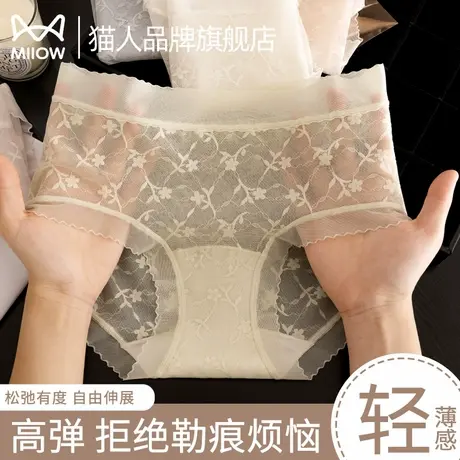 猫人内裤女士蕾丝提花性感网纱中腰包臀无痕蚕丝抗菌裆三角短裤头商品大图