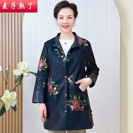妈妈秋风衣外套中长款2023阔太太中年女装50岁中老年春装洋气上衣图片