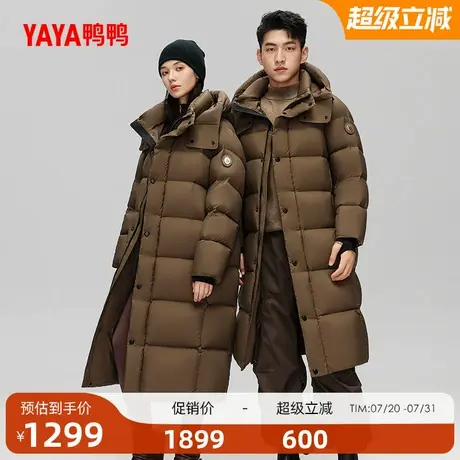 鸭鸭2025年秋冬新款羽绒服女连帽时尚简约长款鹅绒保暖外套Y商品大图