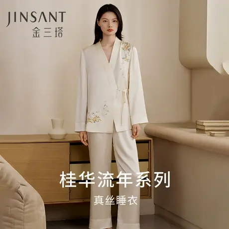 金三塔19姆米重磅真丝睡衣女新中式渐变绣花100%桑蚕丝家居服套装商品大图