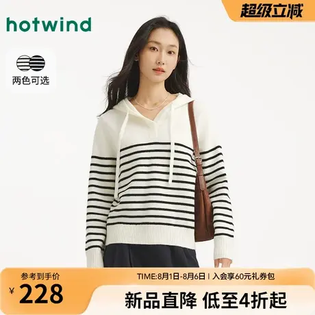 热风女士针织衫毛衣2025年秋季新款连帽套头条纹宽松针织衫打底衫商品大图