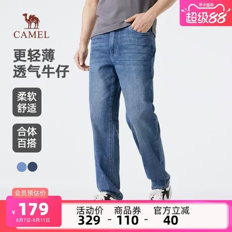 骆驼男装牛仔裤男2025春夏透气直筒宽松水洗弹力百搭复古休闲长裤商品大图