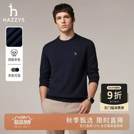 【秋季甄选】Hazzys哈吉斯男士圆领羊毛衫休闲净色保暖打底针织衫商品大图