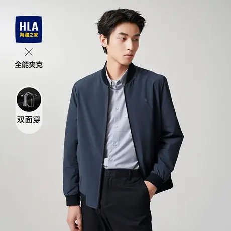 HLA/海澜之家双面穿夹克棋盘格棒球领商务易打理外套男商品大图