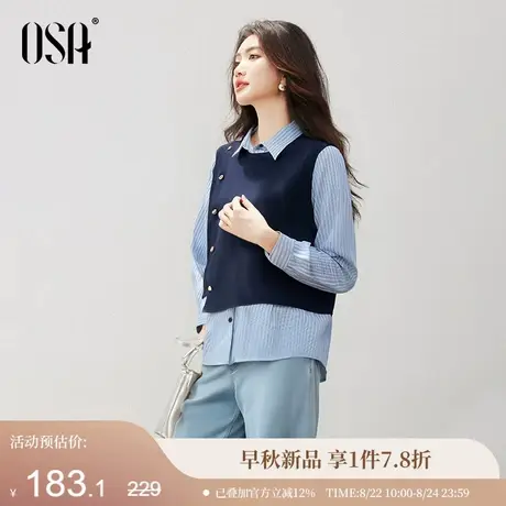 OSA欧莎假两件条纹长袖衬衫女秋季新款翻领拼接休闲百搭显瘦上衣商品大图