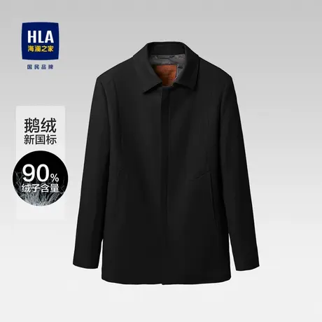 HLA/海澜之家鹅绒内胆大衣秋冬新翻领商务挺括保暖外套爸爸男长款商品大图