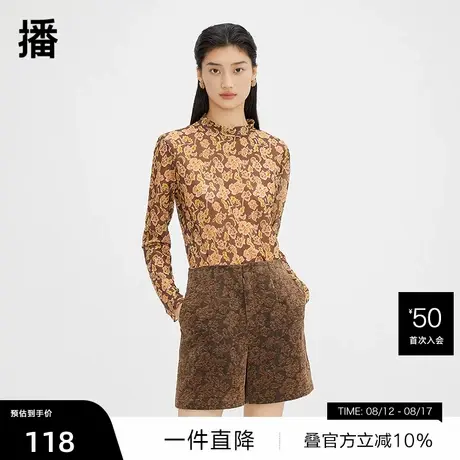 【播奥莱】播别致碎花长袖t恤商场同款高领内搭上衣修身打底衫图片