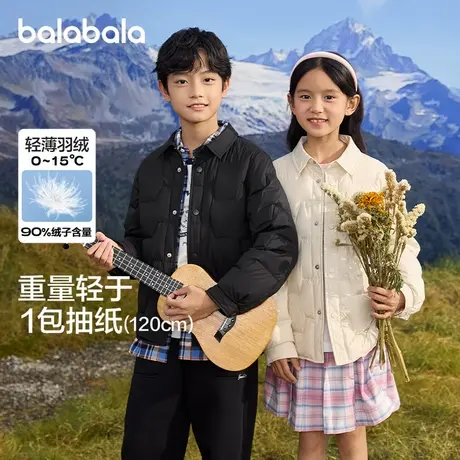 巴拉巴拉童装儿童羽绒服冬季男女童保暖轻薄外套图片