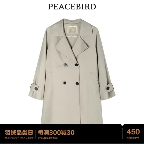 太平鸟2022年秋季新款斯文百搭风衣A5BEC3B01图片