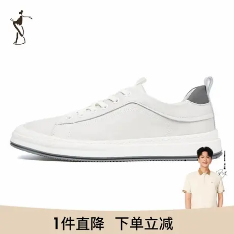 才子男鞋白色板鞋男2023新款软底舒适运动鞋时尚潮流低帮休闲鞋子商品大图