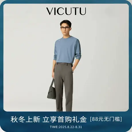 VICUTU威可多男士休闲裤子商务差旅通勤舒适长裤简约日常百搭男裤商品大图