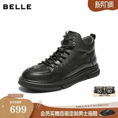 百丽男鞋厚底增高帮休闲真牛皮鞋男士冬新款加绒黑色板鞋8WG01DD5图片