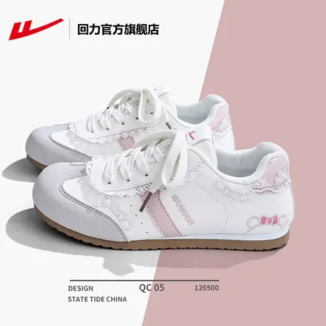 回力官方旗舰店小白鞋女款德训鞋2025秋季新款百搭休闲软底板鞋女图片