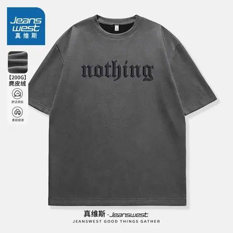 NN真维斯麂皮绒重磅短袖T恤男夏季新款美式复古棉质五分中袖上衣图片