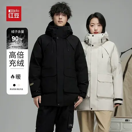 红豆工装防风外套连帽羽绒服男冬季新款户外防风运动外套中长款商品大图