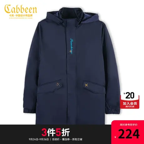 【尾货清仓】卡宾男装潮流街头宽松棉大衣舒适保暖外套H图片