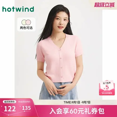 热风女士针织衫短袖上衣2025年秋季新款甜美V领短袖针织衫打底衫商品大图