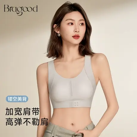 Bragood内衣女大胸聚拢前扣强收副乳防下垂无痕无钢圈调整文胸罩商品大图